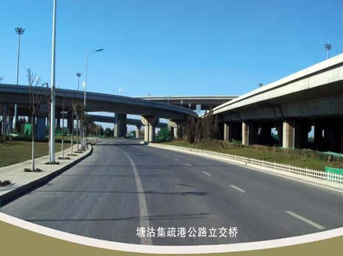 尚义案例展示